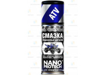 Смазка Nanoprotech д/квадроцикла 210 мл