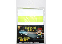 детский 7-12 лет,размер 30-34,рост 122-146,COVA 24