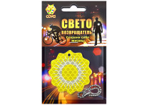солнце,50мм,COVA