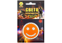 световозвращающий смайл,50мм,оранжевый,COVA