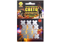 световозвращающих крестики 12 шт,70х70мм,COVA