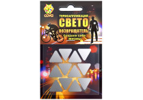 световозвращающих треугольники 12 шт,70х70мм,COVA
