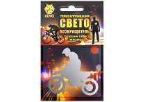 световозвращающая Мото,70х70мм,COVA