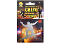 световозвращающая Сноуборд,70х70мм,COVA