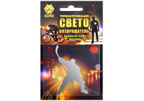 световозвращающая Хоккей,70х70мм,COVA