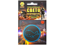 световозвращающий кит,55мм,COVA