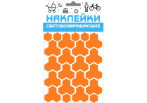Набор наклеек световозвращающих 