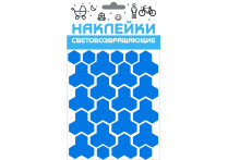Набор наклеек световозвращающих 
