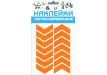 Набор наклеек световозвращающих 