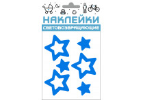 Наклейки световозвращающие 