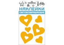 Наклейки световозвращающие 