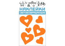 Наклейки световозвращающие 