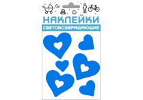 Наклейки световозвращающие 