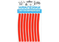 Наклейки световозвращающие на обод, набор 2 штуки, красный, COVA SPORT