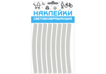 Наклейки световозвращающие на обод, набор 2 штуки, металлик, COVA SPORT