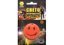 световозвращающий смайл,50мм,оранжевый,COVA