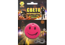 световозвращающий смайл,розовый,50 мм,COVA