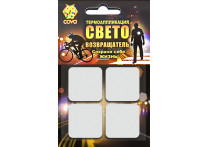 световозвращающих квадраты 4шт,70х70мм,COVA