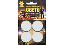 световозвращающих круги 4 шт, 70х70мм,COVA