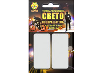 световозвращающих прямоугольники 2 шт,70х70мм,COVA