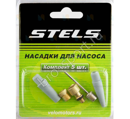Комплект насадок для насоса из 5 ти элементов/320084