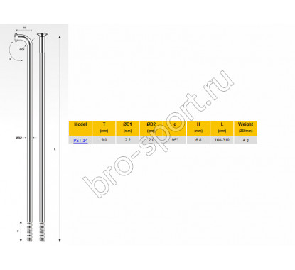 Pillar  pst14 титановые, 182 мм, чёрные