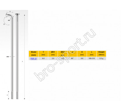 Pillar  psr 15, 285 мм, чёрные