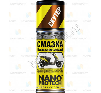Смазка Nanoprotech д/скутера 210 мл