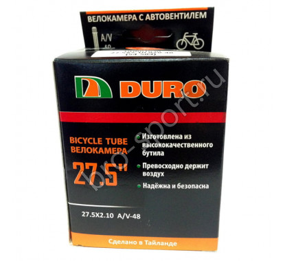 Велокамера 27.5