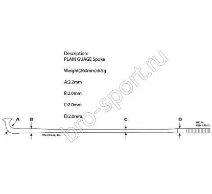 Pillar  psr 14, 262 мм, золотистые