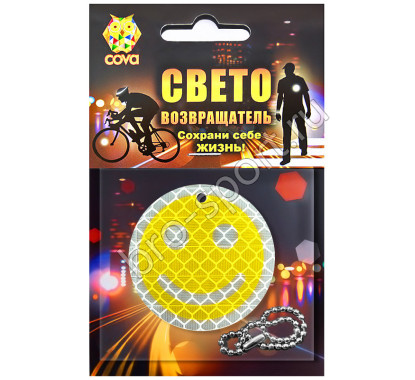 смайл,50мм,желтый,COVA