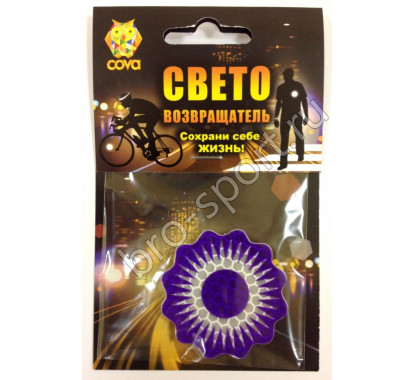 световозвращающий затмение,50мм,COVA
