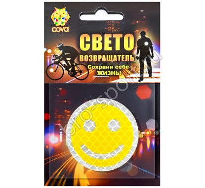 световозвращающий смайл,50мм,желтый,COVA