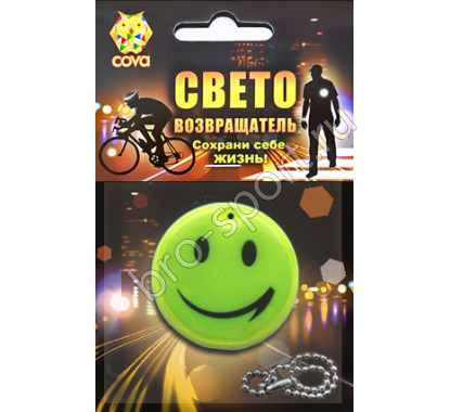 световозвращающий смайл,лимонный,50мм,COVA