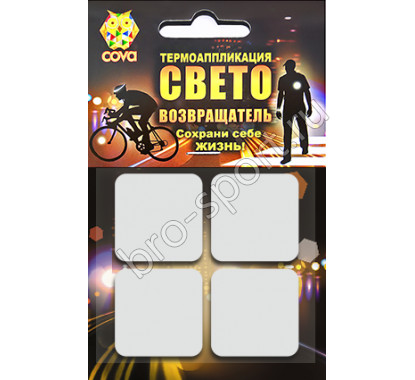 световозвращающих квадраты 4шт,70х70мм,COVA