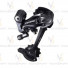 Переключатель задний Shimano Deore 9ск черный IRDM591SGSL