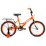 Велосипед 20' Altair Kids 1 ск 20-21 г 39005 13' Черный/Белый/1BKT1C101002